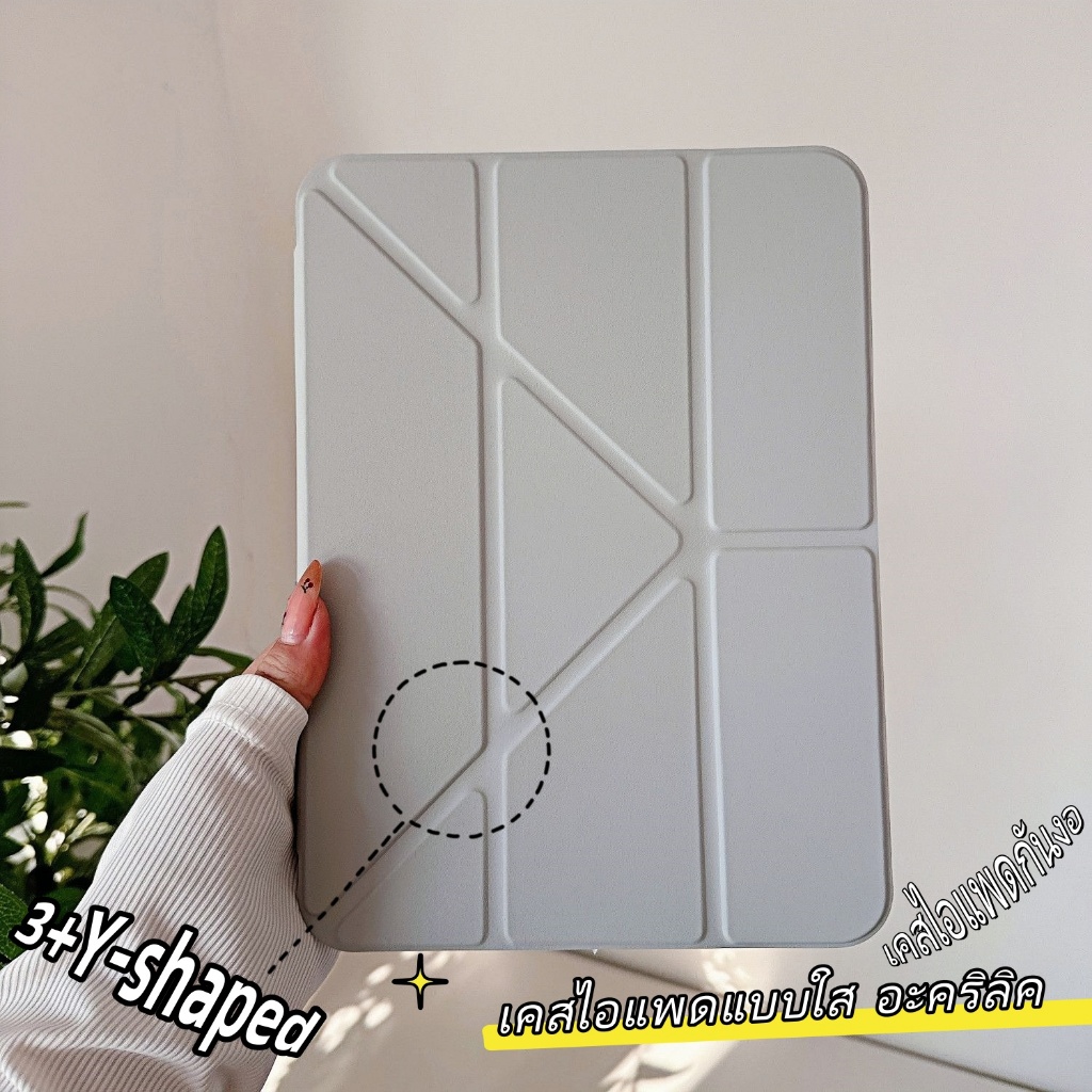 [ประเภท Y] เคสไอแพด Air4Air5 gen7 gen8 gen9 10.2 เคสไอแพดเจน10 pro 11（2 018-2022）mini6&7  Air6 11"&13"/ Pro11 11"&13"