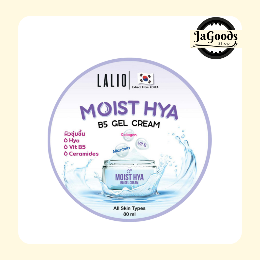 Lalio เจลบำรุงผิว Moist Hya B5 Gel Cream 80 มล. [1 ชิ้น / 3 ชิ้น]