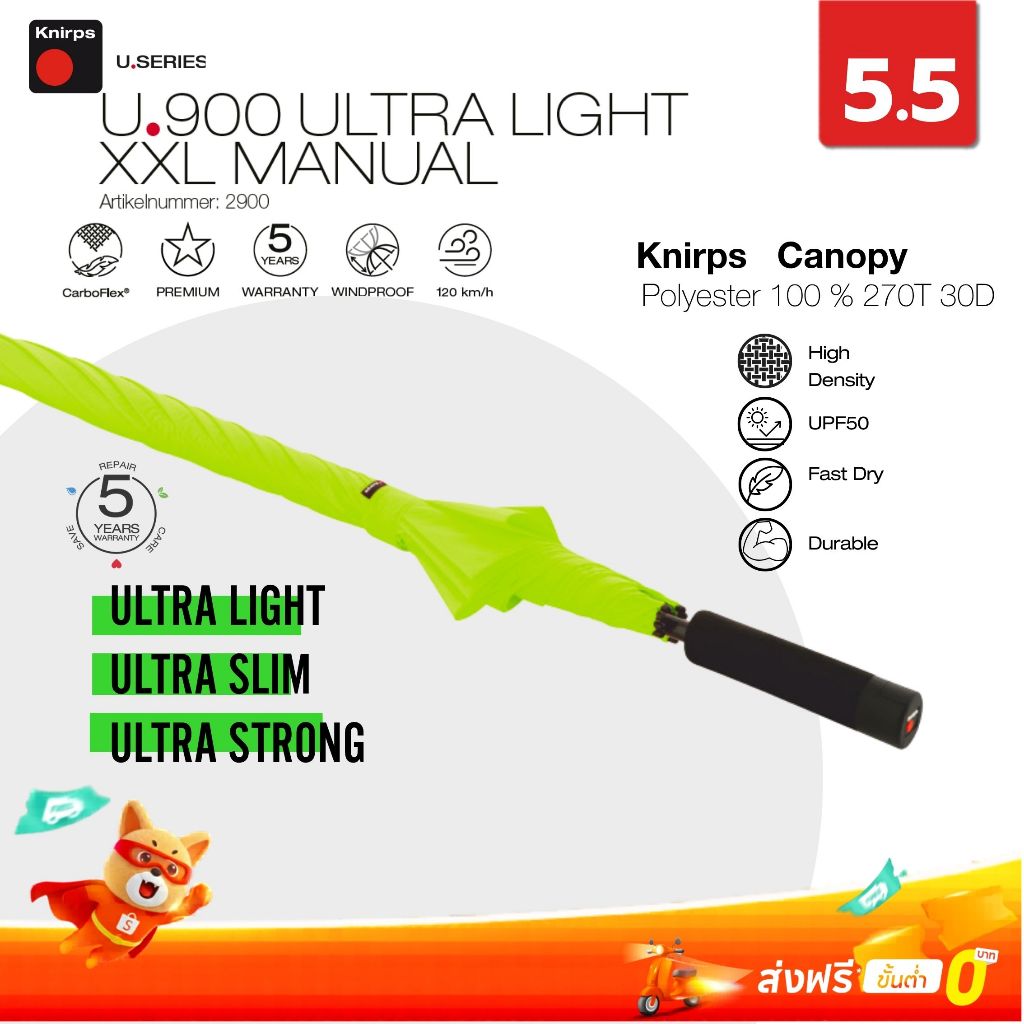 Knirps U.900 ร่มกอล์ฟเบาพิเศษ ใบร่มกันฝนพิเศษ Polyester100% ระบบ Manual ขนาด126cm, 265g