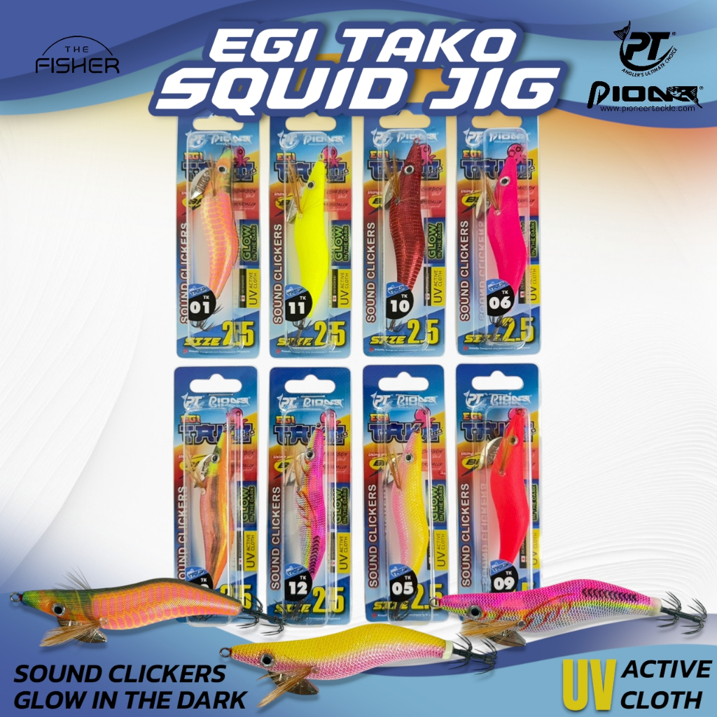 A09 Pioneer โยตกหมึก รุ่น TAKO SQUID JIG – (GLOW IN THE DARK) ขนาด 1.8 , 2.2 และ 2.5