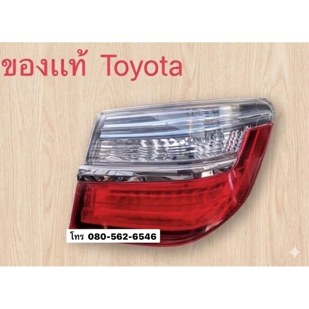 ของเเท้! ไฟท้าย camry hybrid  ไฟท้าย camry estimo