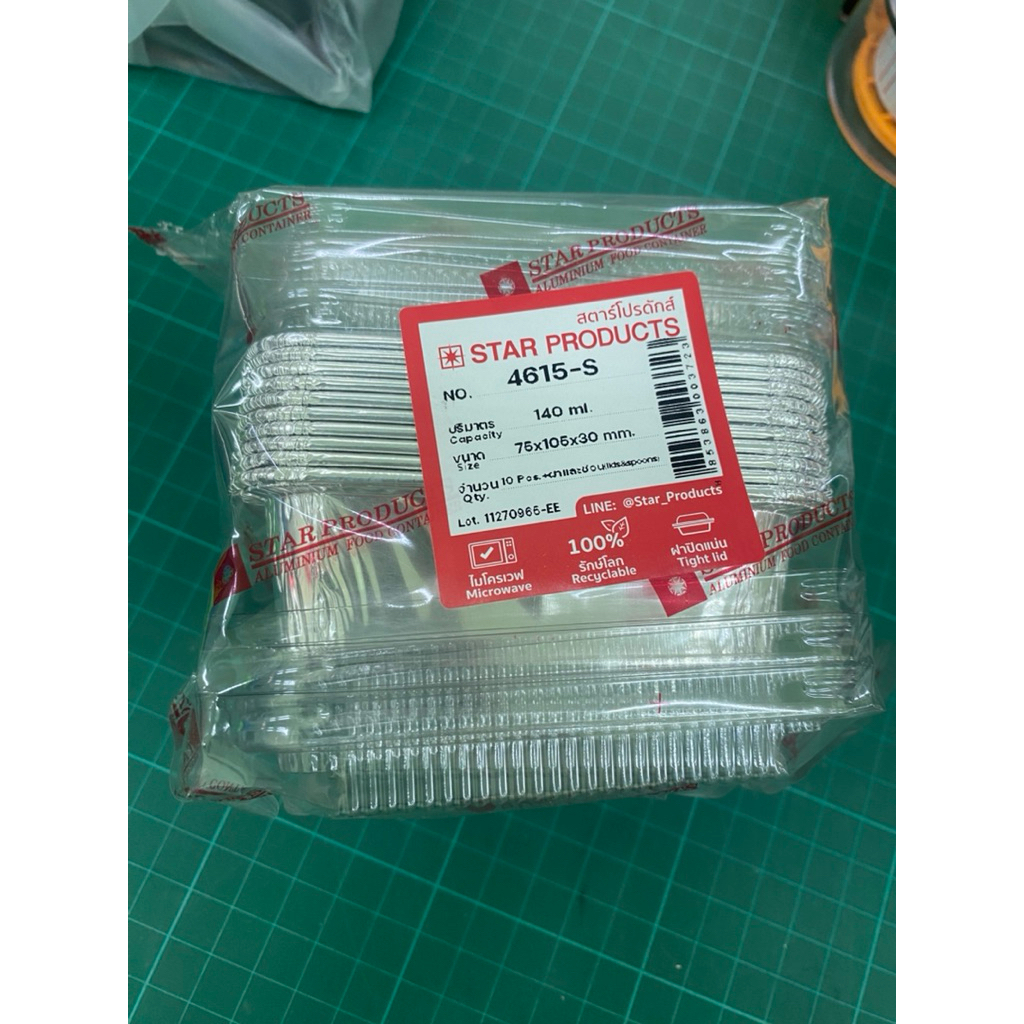 ฟอยล์ 4615-S พร้อมช้อน+ฝา 10ชุด (ขนาด=4615-P)