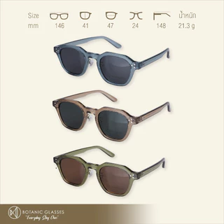 Botanic Glasses แว่นกันแดดโพลาไรซ์ แว่น Polarized กัน UV400 Premium Collection กรอบมี 3 สีให้เลือก ฟ้า น้ำตาล เขียว