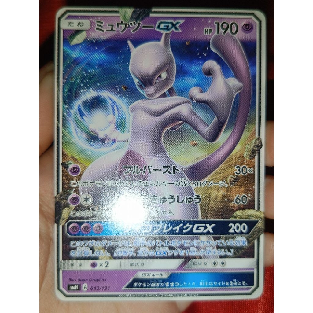 Pokemon card Mewtwo GX Hp190 japan