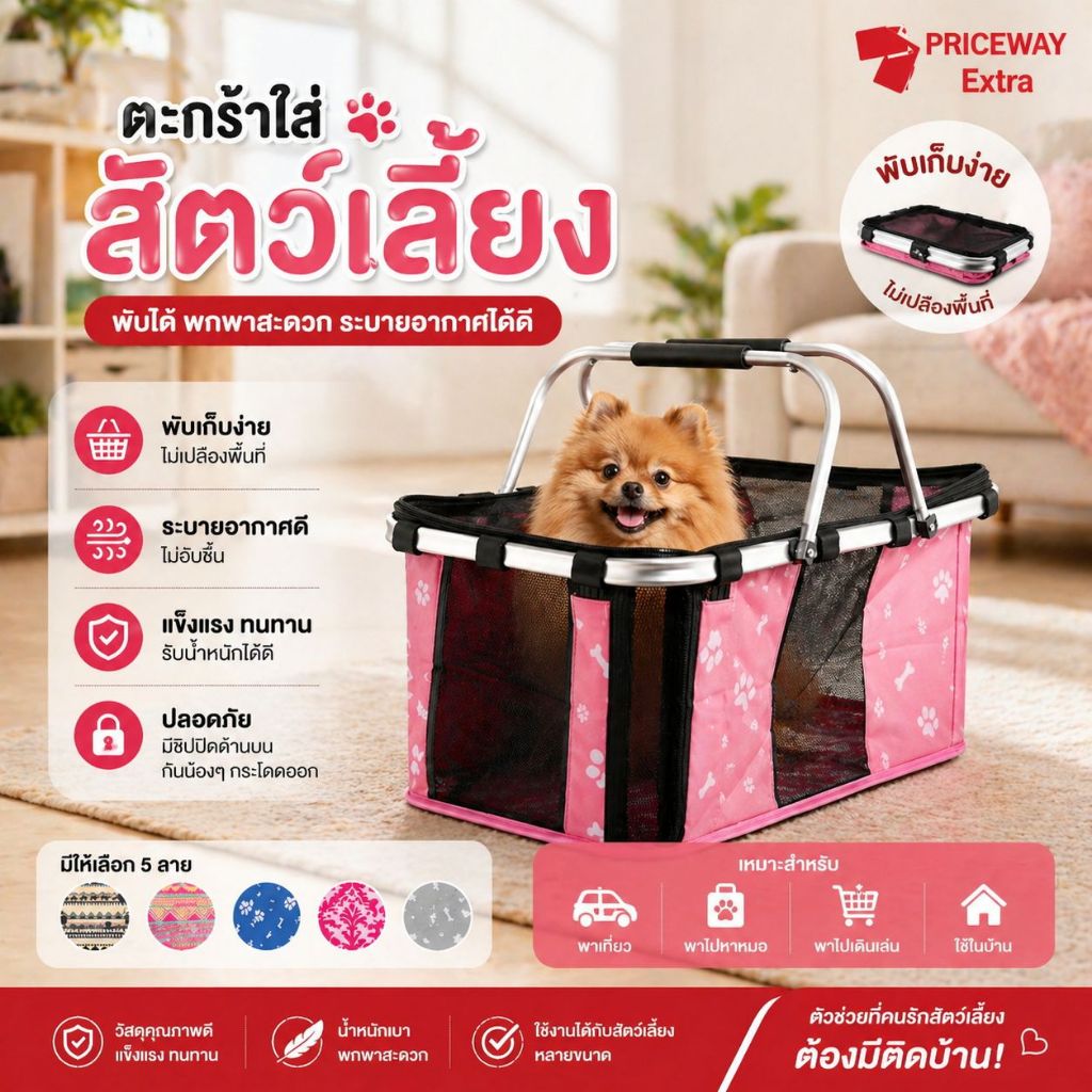 กระเป๋าเดินทางสัตว์เลี้ยง พับได้ ระบายอากาศดี รับน้ำหนัก 15 กก. ใส่แมว สะดวก พกพาง่าย