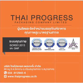 TPP (ยกลัง) ฝาฮาฟ PET ปาก 95 มม 2,000 ใบ สำหรับปิดแก้วพลาสติก