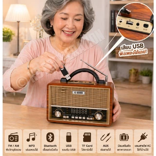 วิทยุวินเทจ มีบูลทูธ เครื่องใหญ่ G-Good รุ่น G-912BT