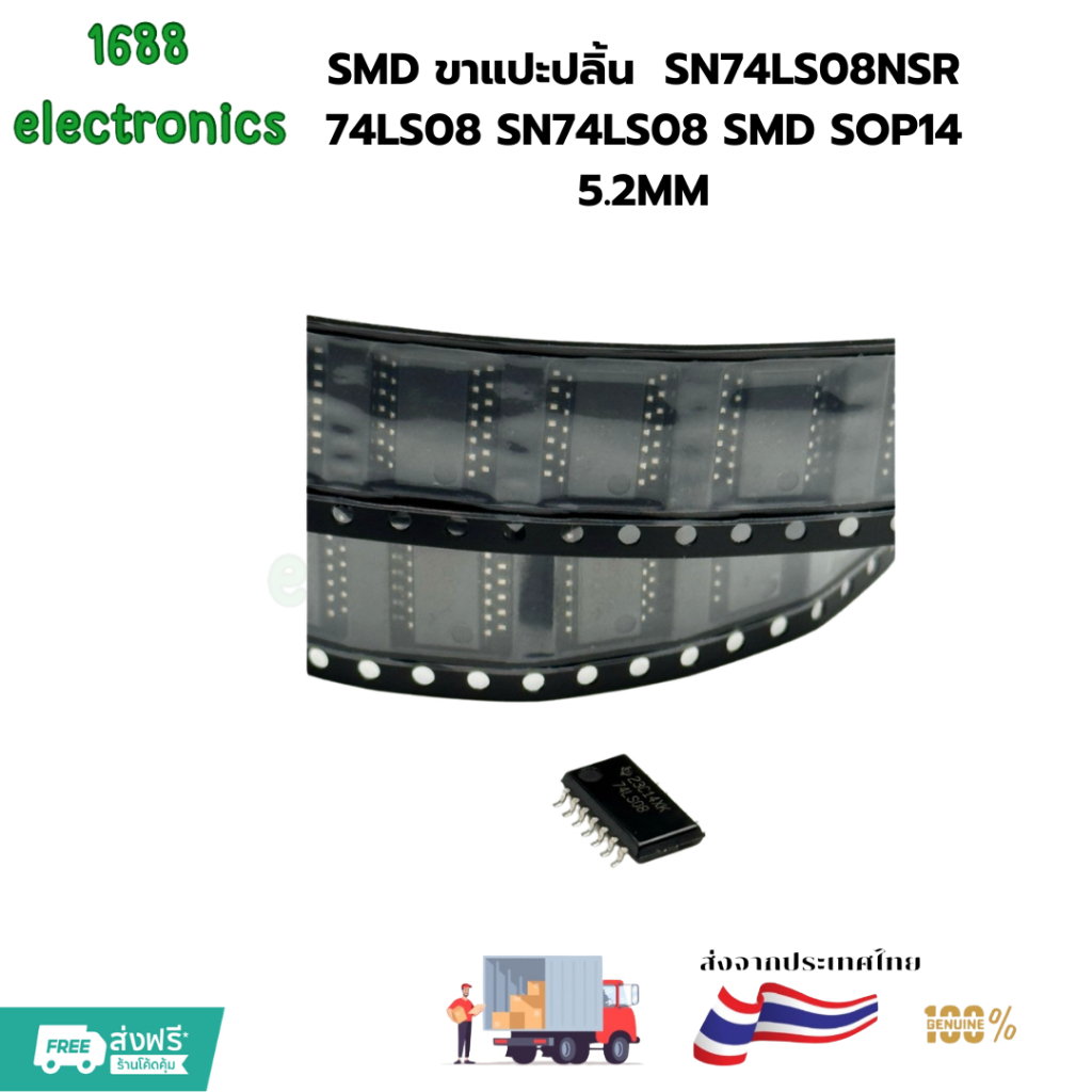 SMD SN74LS08NSR 74LS08 SN74LS08 SMD SOP14 5.2MM