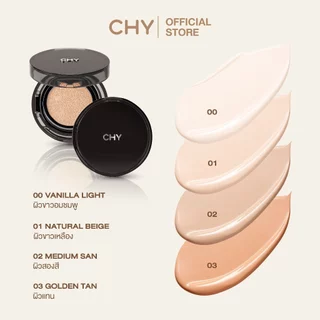 [คละสี คละสูตร] 1 แถม 1 CHY คริสตัล โกลว์ หรือ ซาติน แมทท์ คุชชั่น 12g