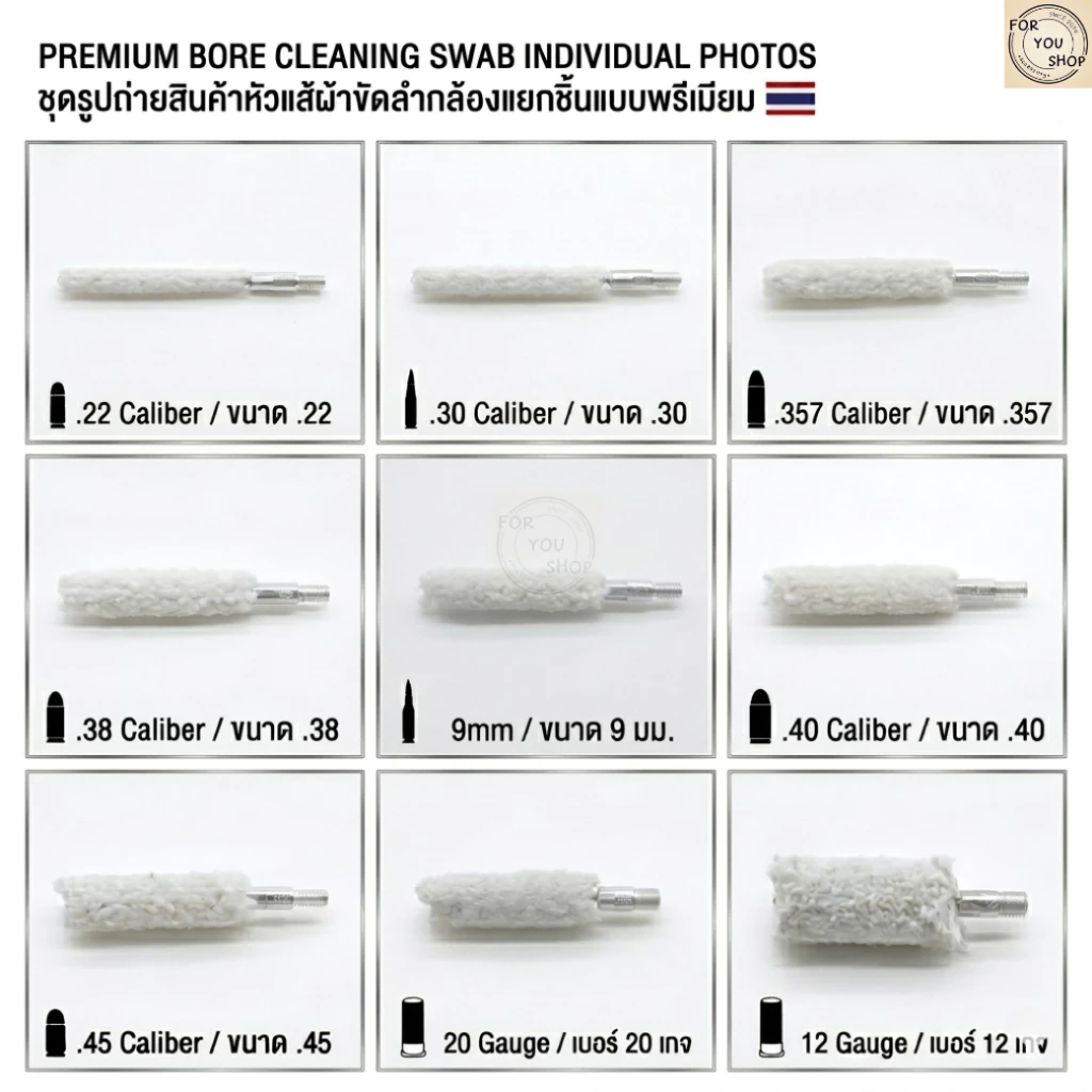 หัวแปรงทำความสะอาดลำกล้อง Precision Cleaning Brush สำหรับทำความสะอาดอุปกรณ์ เครื่องมือ และพื้นที่ซอกแคบ หลายขนาด