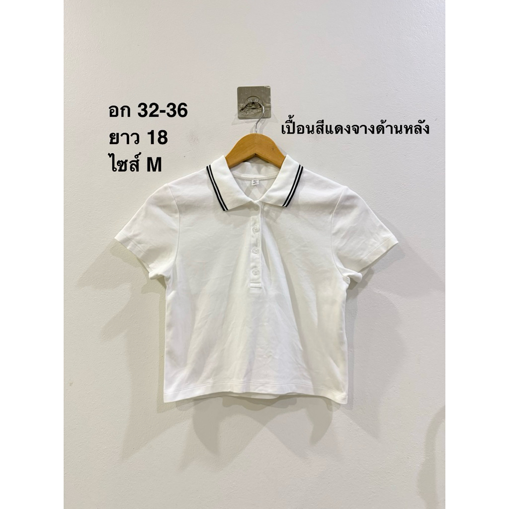 เสื้อยืดครอปคอปกสีขาว GU ไซส์ M