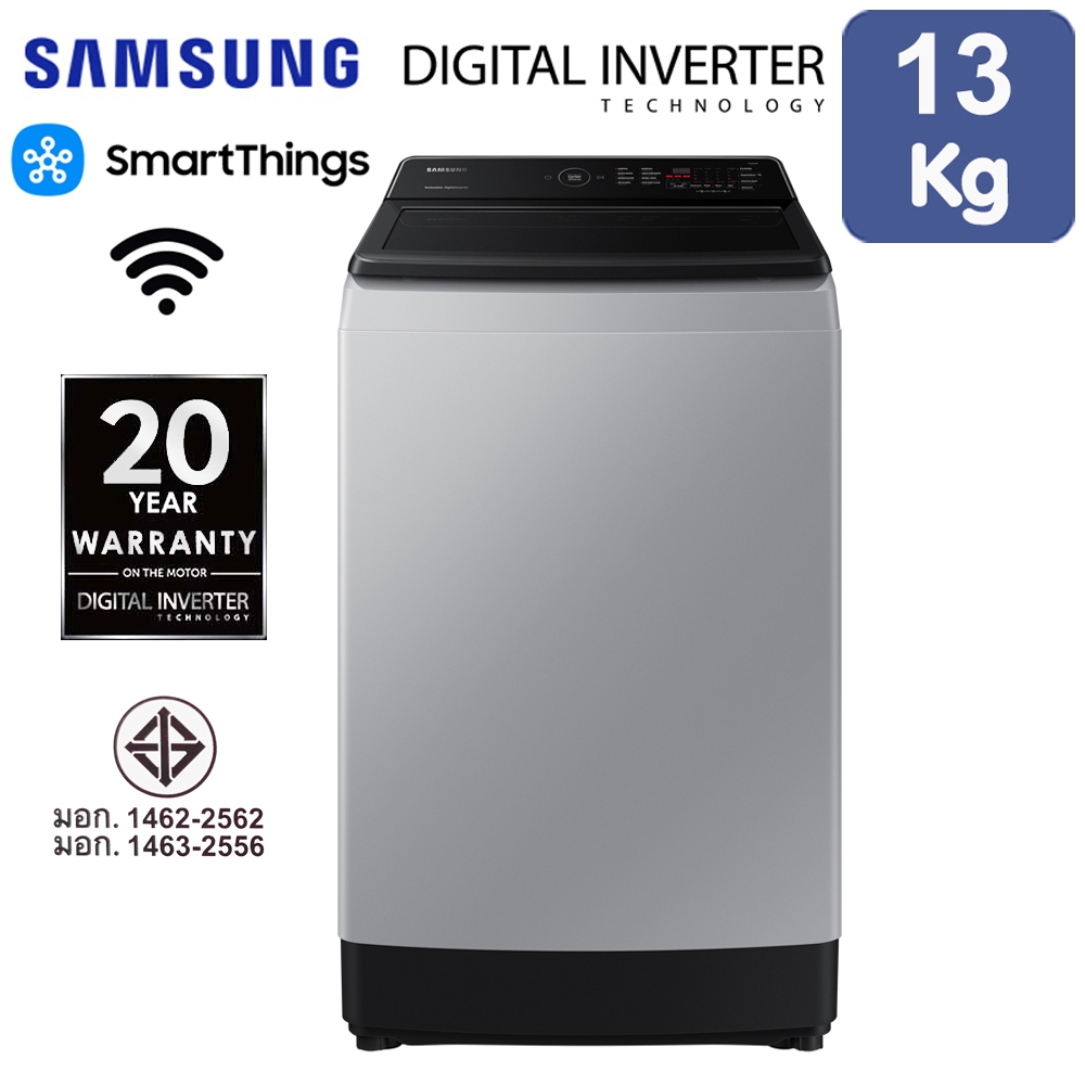 Samsung เครื่องซักผ้าฝาบน ระบบ INVERTER ขนาด 13 กิโลกรัม รุ่น WA70F13E4LST