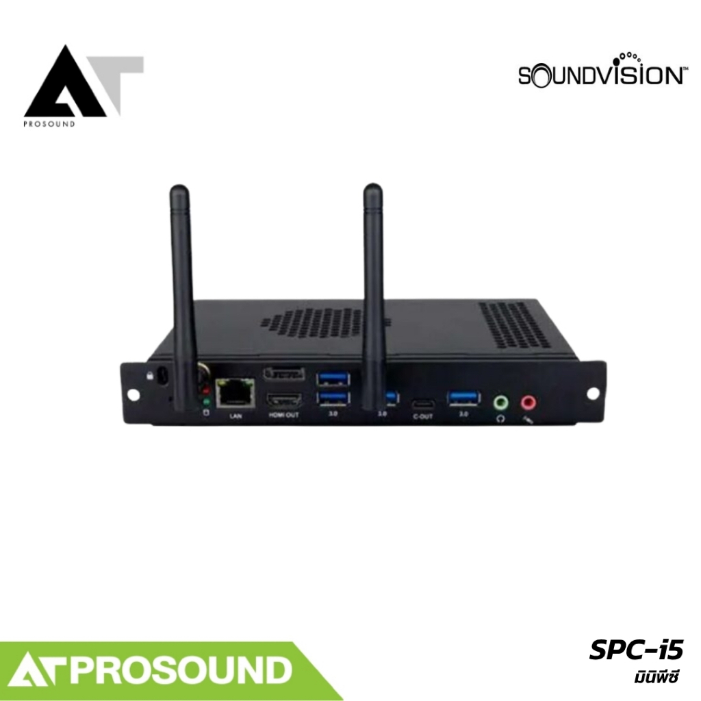 SOUNDVISION SPC-i5 คอมพิวเตอร์ OPS Intel Core i5 Gen 12 สำหรับจอ Interactive Display AT Prosound