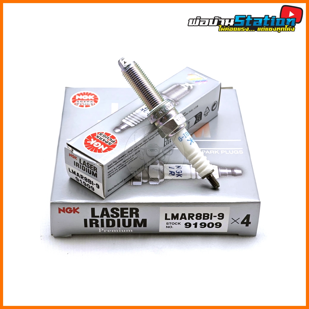 หัวเทียน NGK LMAR8BI-9 หัวเข็ม Laser IRIDIUM ราคา 1 หัว