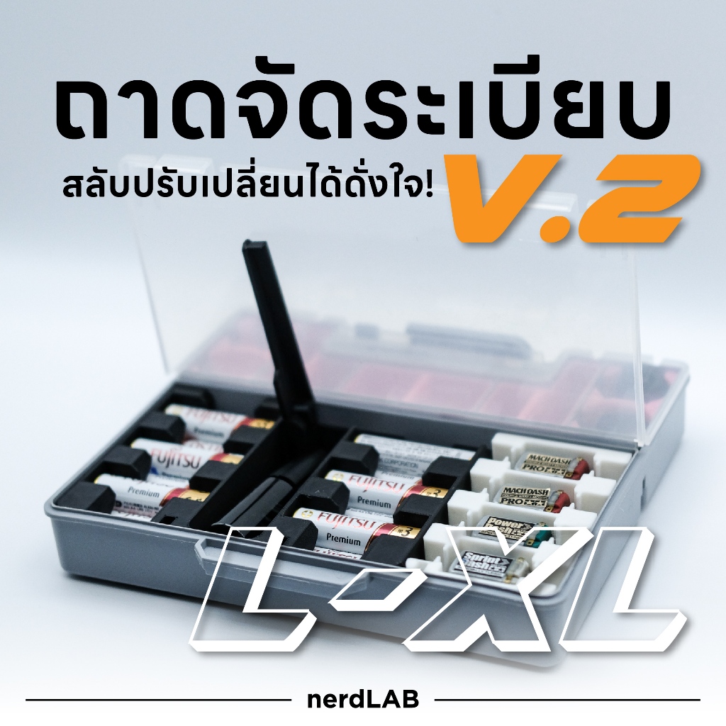 ถาดจัดระเบียบในกล่องปิ่นโตแบบปรับได้ดั่งใจ! Tray Organizer V2 [ไซส์ L-XL]