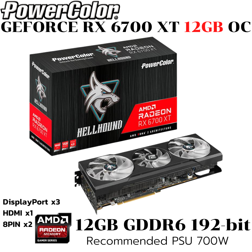 VGA (การ์ดแสดงผล) POWER COLOR Hellhound RX 6700 XT 12GB OC GDDR6