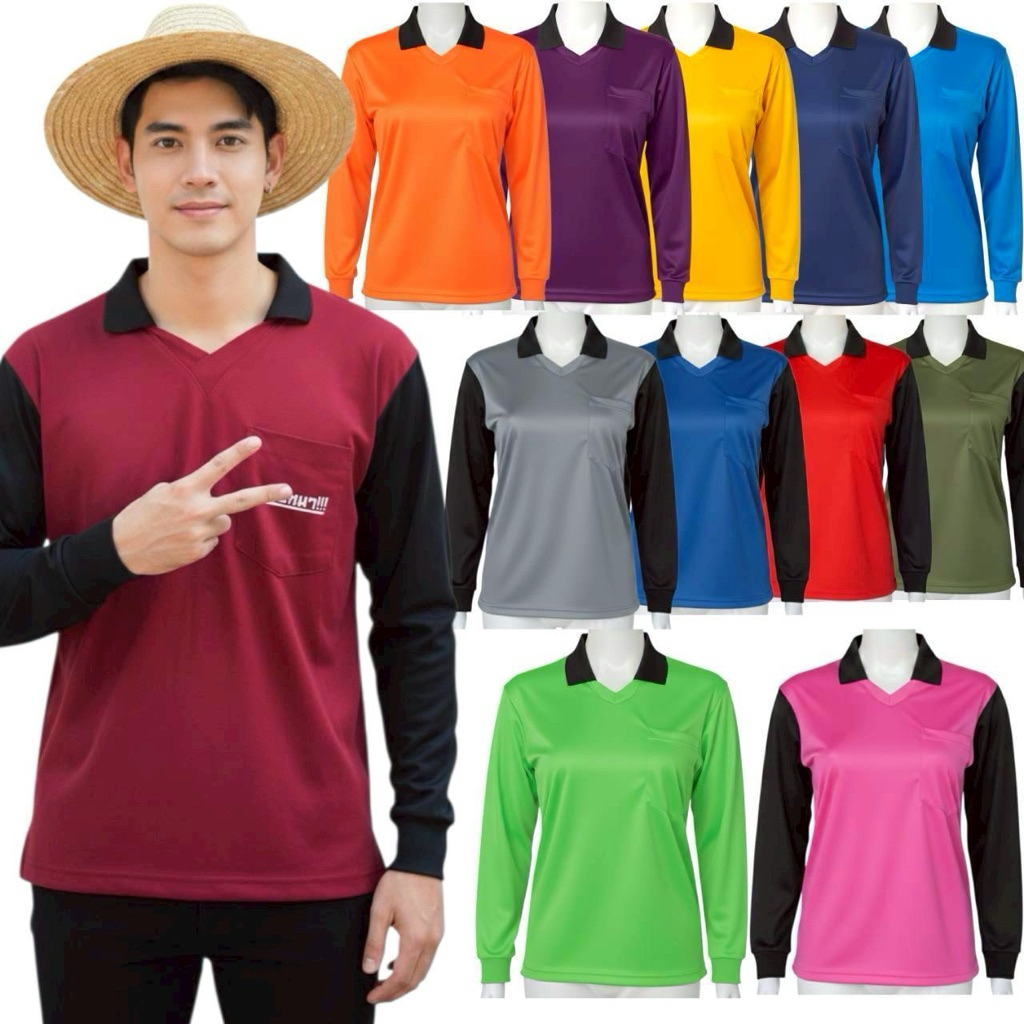 เสื้อแขนยาว เสื้อคนงาน คอวีปก ปกคละสี รอบอก 38-46" เสื้อคนงาน เสื้อปุ๋ย คอกลม