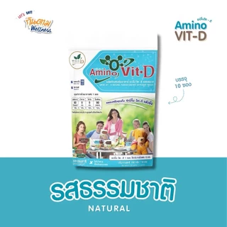 ⚡️ส่งไว ขายดี⚡️Amino Vit อะมิโนวิต ดี สูตรใหม่!! Amino vit-D อะมิโนวิตดี-โปรตีนธรรมชาติ(5รสชาติ) เพื่อสุขภาพ