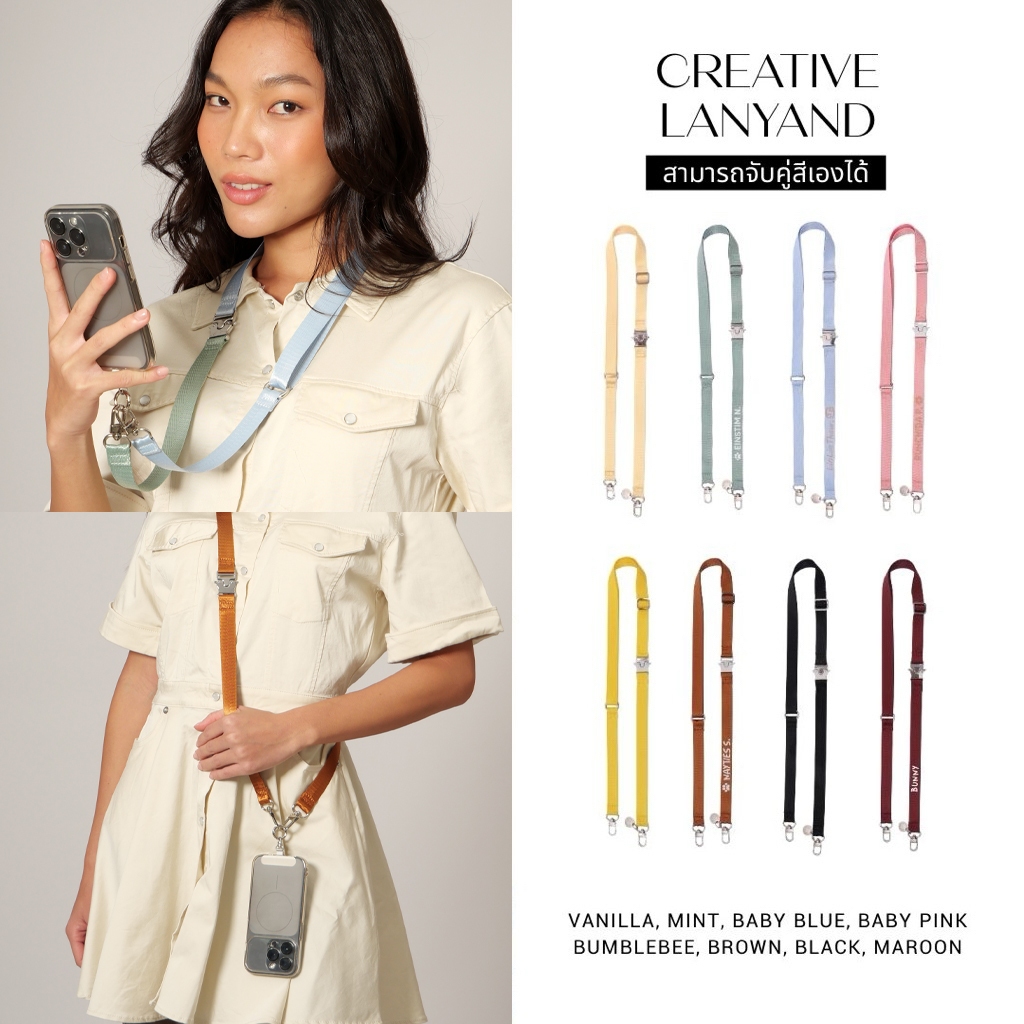 ABDSTORE l Creative Lanyard สายคล้องคอ สายห้อยโทรศัพท์ พิมพ์ชื่อได้ เลือกสีได้ 1024