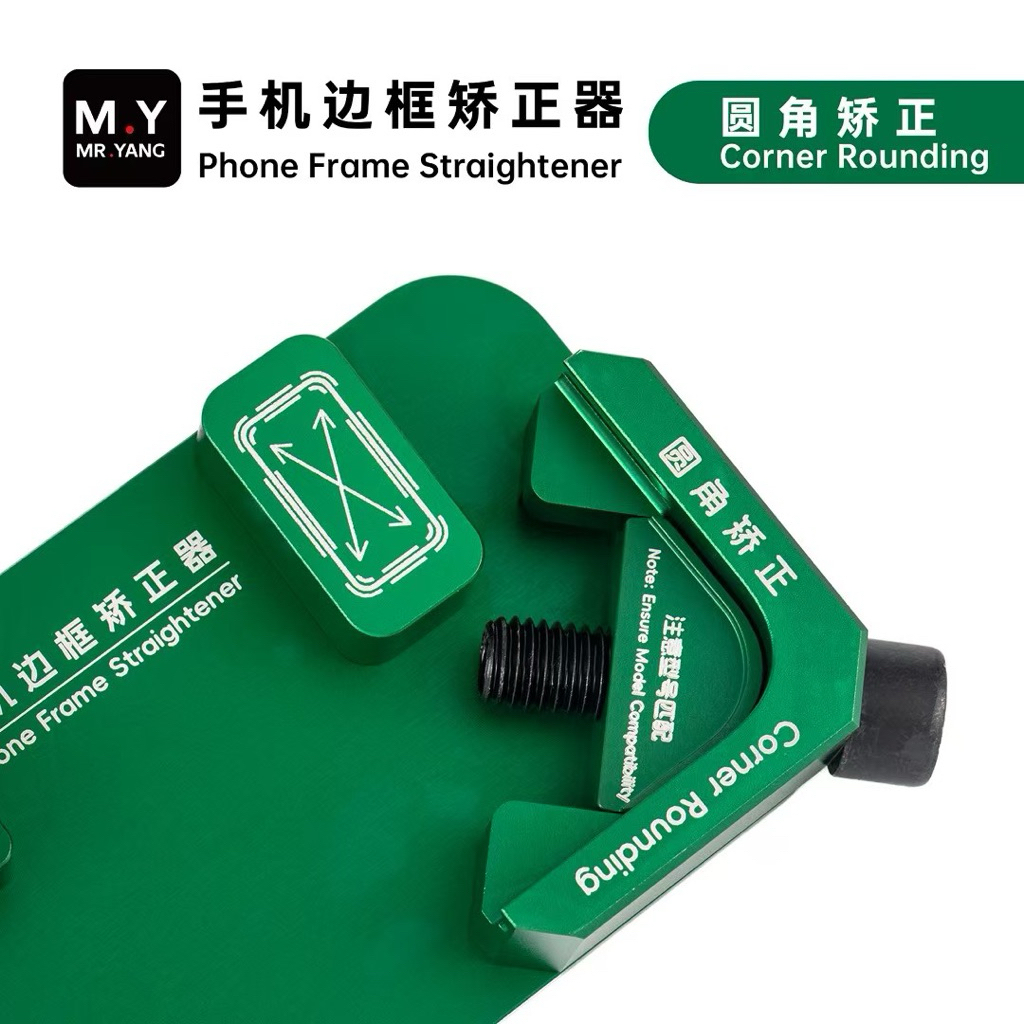 เครื่องดัดบอดี้IP YCS MYโทรศัพท์ 2-in-1ได้มุมตรงกับมุมโค้ง