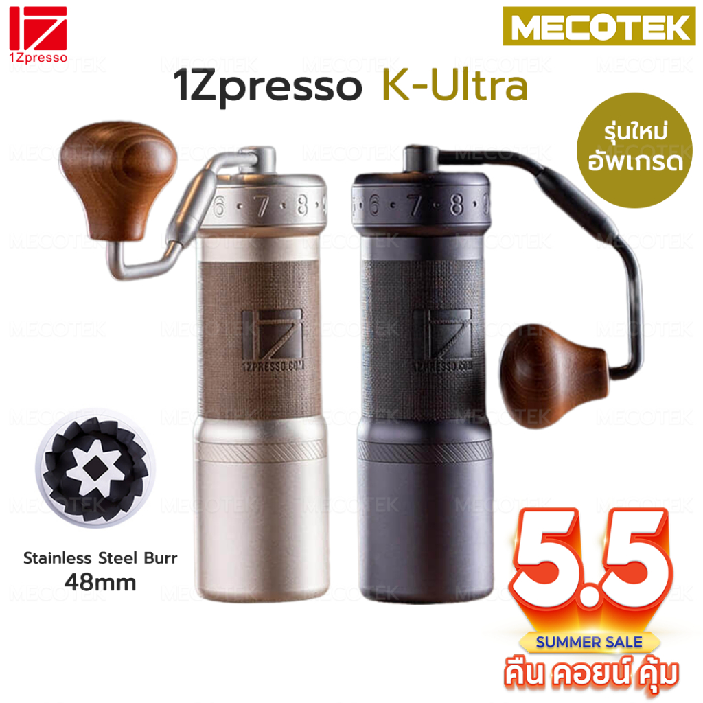❗พร้อมส่ง❗1Zpresso K-Ultra Coffee Grinder ตัวใหม่ล่าสุด  ที่บดกาแฟ มือหมุน รุ่น K-Plus Ultra❗