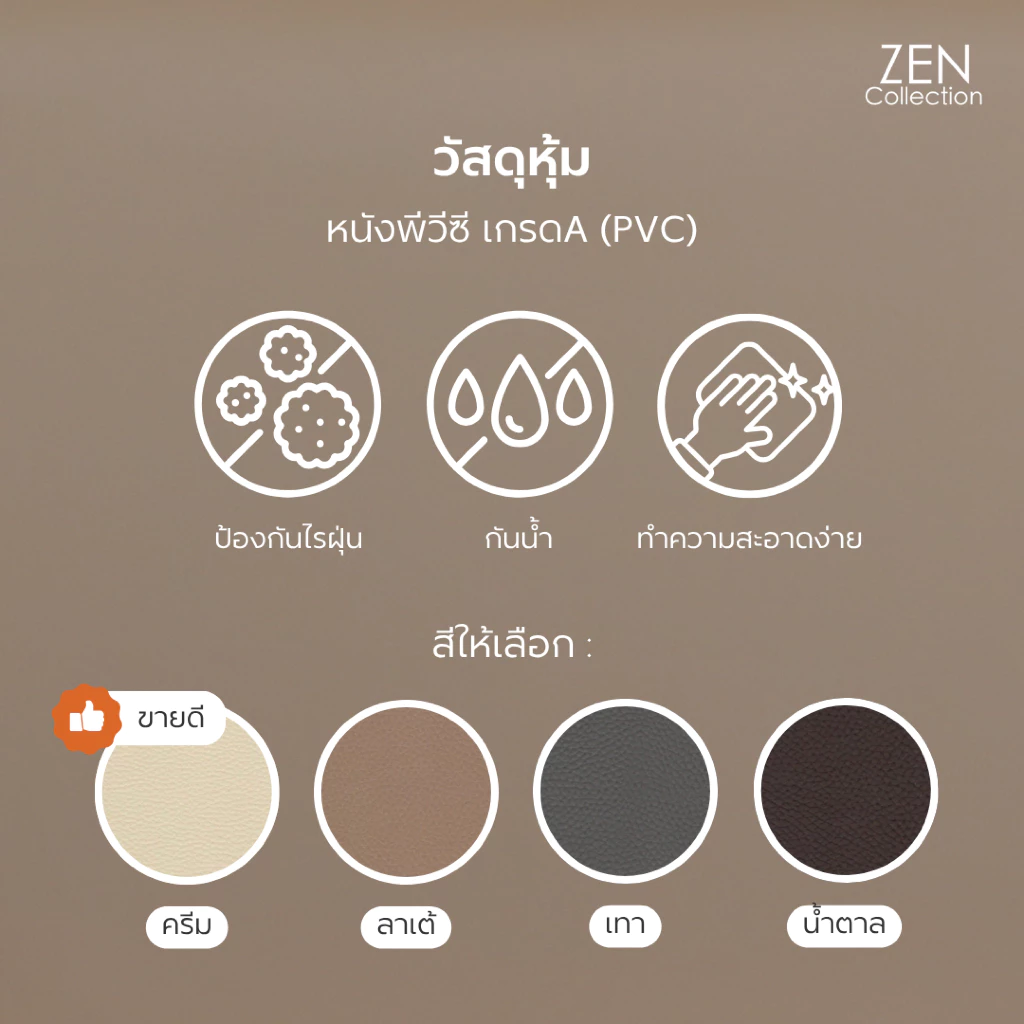 ZEN Collection ฐานเตียงไม้เต็ง 6 ฟุต 5 ฟุต 3.5 ฟุต thumbnail 5