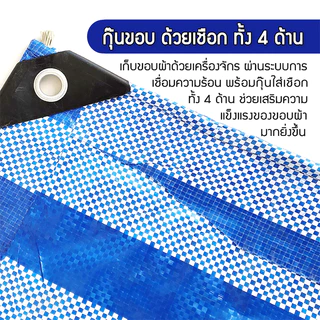 ผ้าเต็นท์ฟ้าขาว ผ้าใบกันแดดฝน ผ้าใบฟ้าขาว ผ้าฟาง หนาพิเศษ ทนความร้อน *ขนาด หลาxหลา*