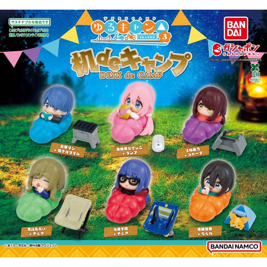 🔥พร้อมส่ง🔥กาชาปอง โมเดล Yuru Camp / Laid-Back Camp Season 3 DESK de CAMP (ขายแยก)