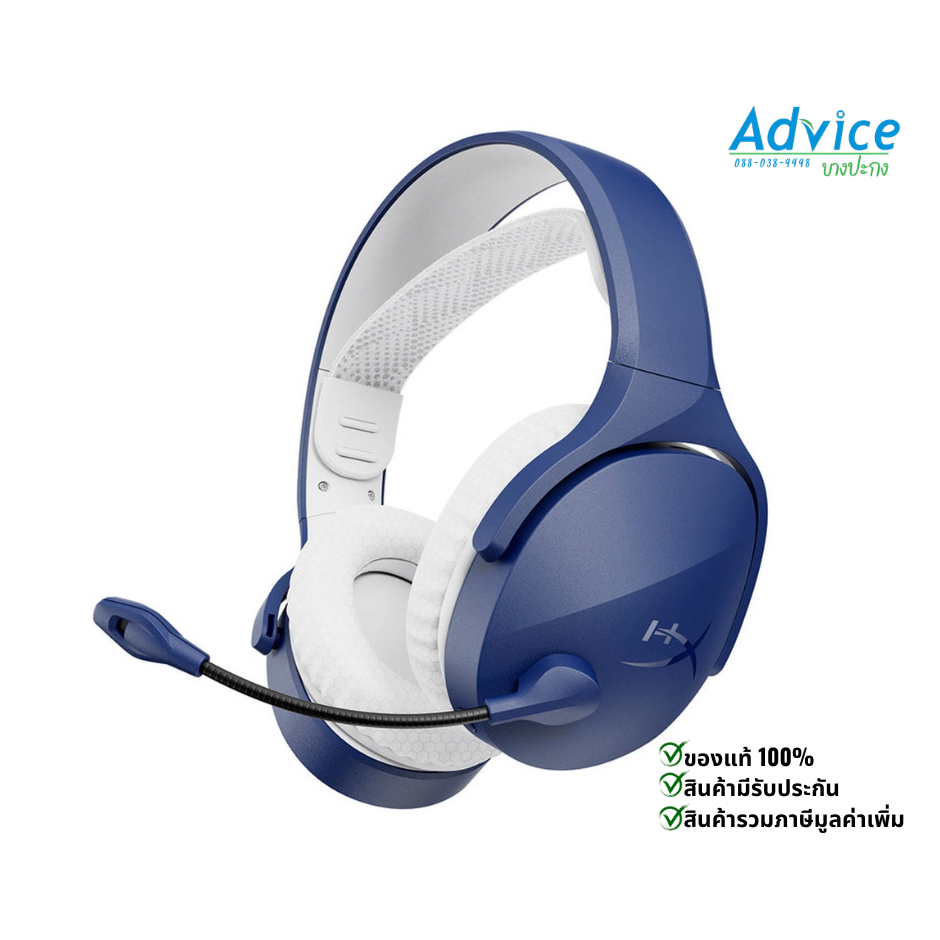 หูฟังไร้สาย HYPERX CLOUD JET BLUE (บลูทูธ/2.0)-A0168539