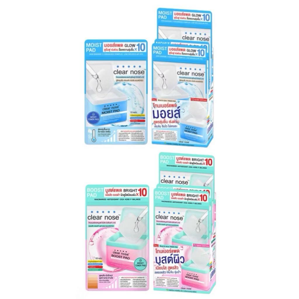 ส่งฟรี/มีไลฟ์ (กล่องx6) Clear Nose Boost Toner Pad เคลียร์โนส โทนเนอร์ แพด 21 มล. ราคา ถูกที่สุด ดีลบีเคเค แกลเลอรีภาพที่ 4