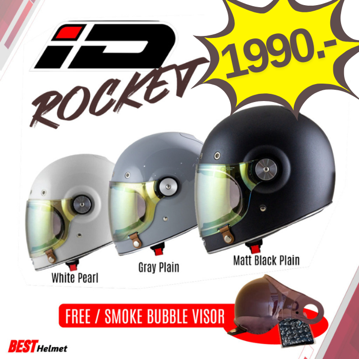 หมวกกันน็อควินเทจ Classic Vintage คาเฟ่ เต็มใบหุ้มคาง ID รุ่น ROCKET Classic Vintage
