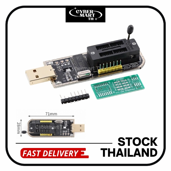 CH341A 24 25 Series EEPROM Flash Read/Write เครื่องอ่านชิป EEPROM / SPI Flash BIOS (1 Set)