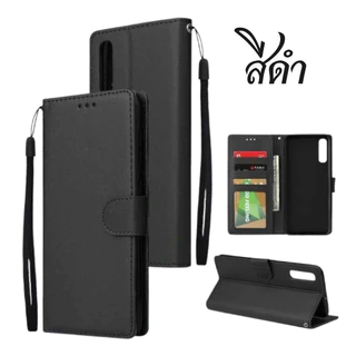 เคส โทรศัพท์ หนัง มีที่ล็อค สำหรับรุ่น Realme C85 / C100 / C100i พร้อมส่ง ในไทย ทุกรุ่น