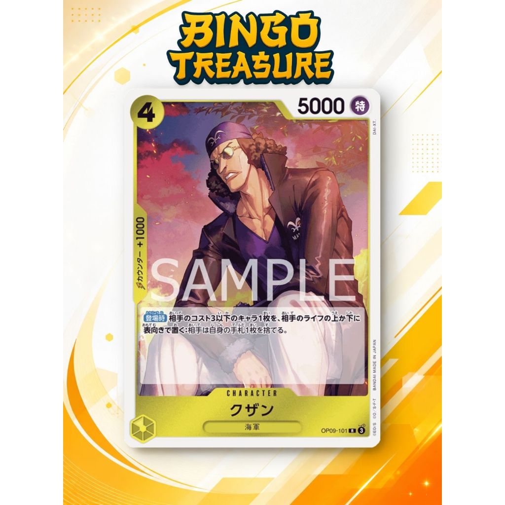 OP09-101 | Kuzan | R | CHARACTER | One Piece Card Game แท้ 100%