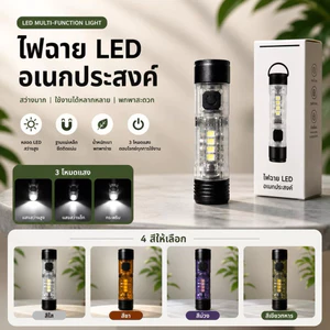ไฟฉายพกพา ไฟฉายพวงกุญแจ ไฟฉายจิ๋ว ไฟฉาย led มาพร้อมกับตะขอแม่เหล็กและคลิปหมวก ความสว่างสูง และความสามารถในการชาร์จแบบ