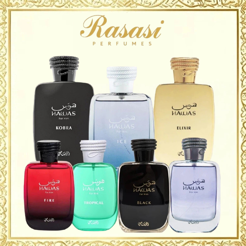 น้ําหอม Rasasi Hawas Ice EDP By Rasasi |น้ําหอมอาหรับแท้ น้ําหอมนําเข้าจากดูไบ  สําหรับเขาและสําหรับเธอ