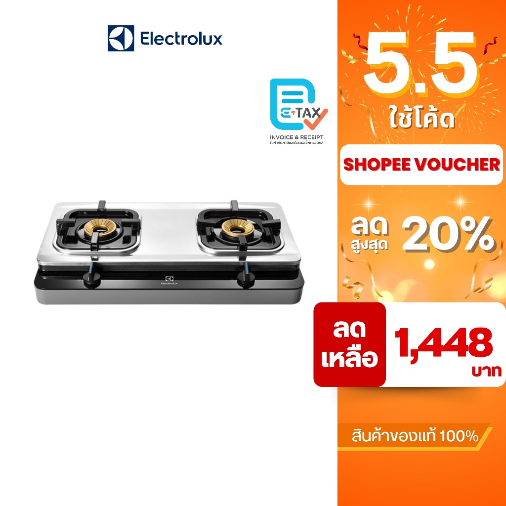 Electrolux เตาแก๊สตั้งโต๊ะ 2 หัวแก๊สทองเหลือง รุ่น ETG726BXS