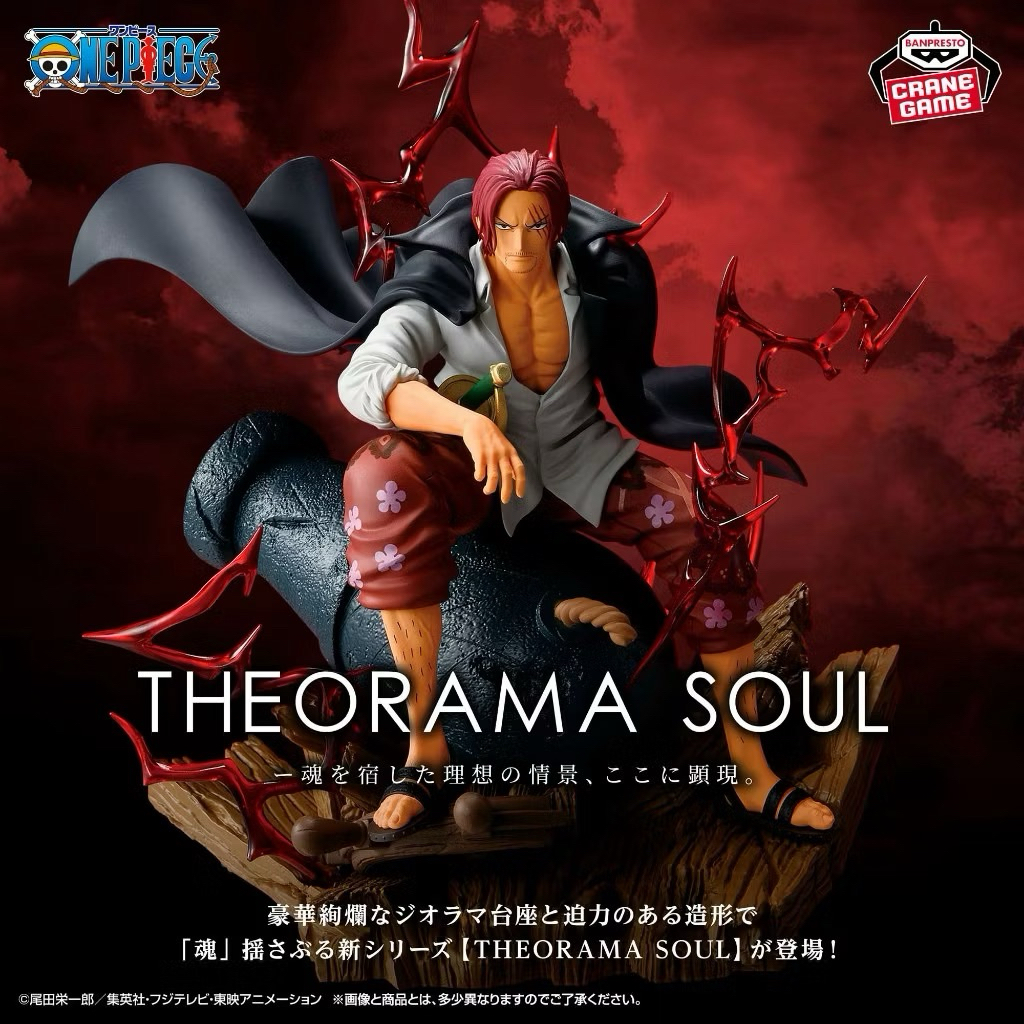 ONE PIECE THEORAMA SOUL - SHANKS.