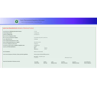 Counterpain Medicated Plaster Warm,Cool เคาน์เตอร์เพน | พลาสเตอร์บรรเทาปวด สูตรร้อน,สูตรเย็น | ยกกล่อง 10 ซอง