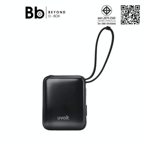 พาวเวอร์แบงค์ UVolt 10000 mAh Super Mini Fast Charging 35W UVP10C-05 (CCC) by BB Beyond D-Box
