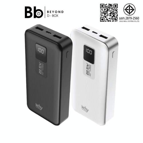 พาวเวอร์แบงค์ WHY 20000 mAh PD22.5W Nikko PB-203E (CCC) by BB Beyond D-Box