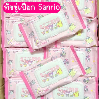 ขนาด 80 แผ่น/ห่อ ทิชชู่เปียก ลาบูบู้ ผ้าเปียกทำความสะอาด ปราศจากแอลกอฮอล์ พร้อมส่ง