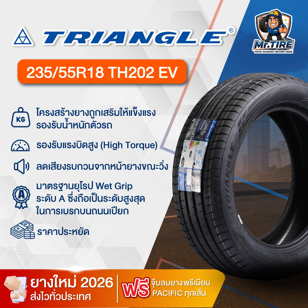Mr.tire ยางรถยนต์ Triangle TH202 EV ขนาด 235/55R18 (ล็อตผลิตปี 2026)