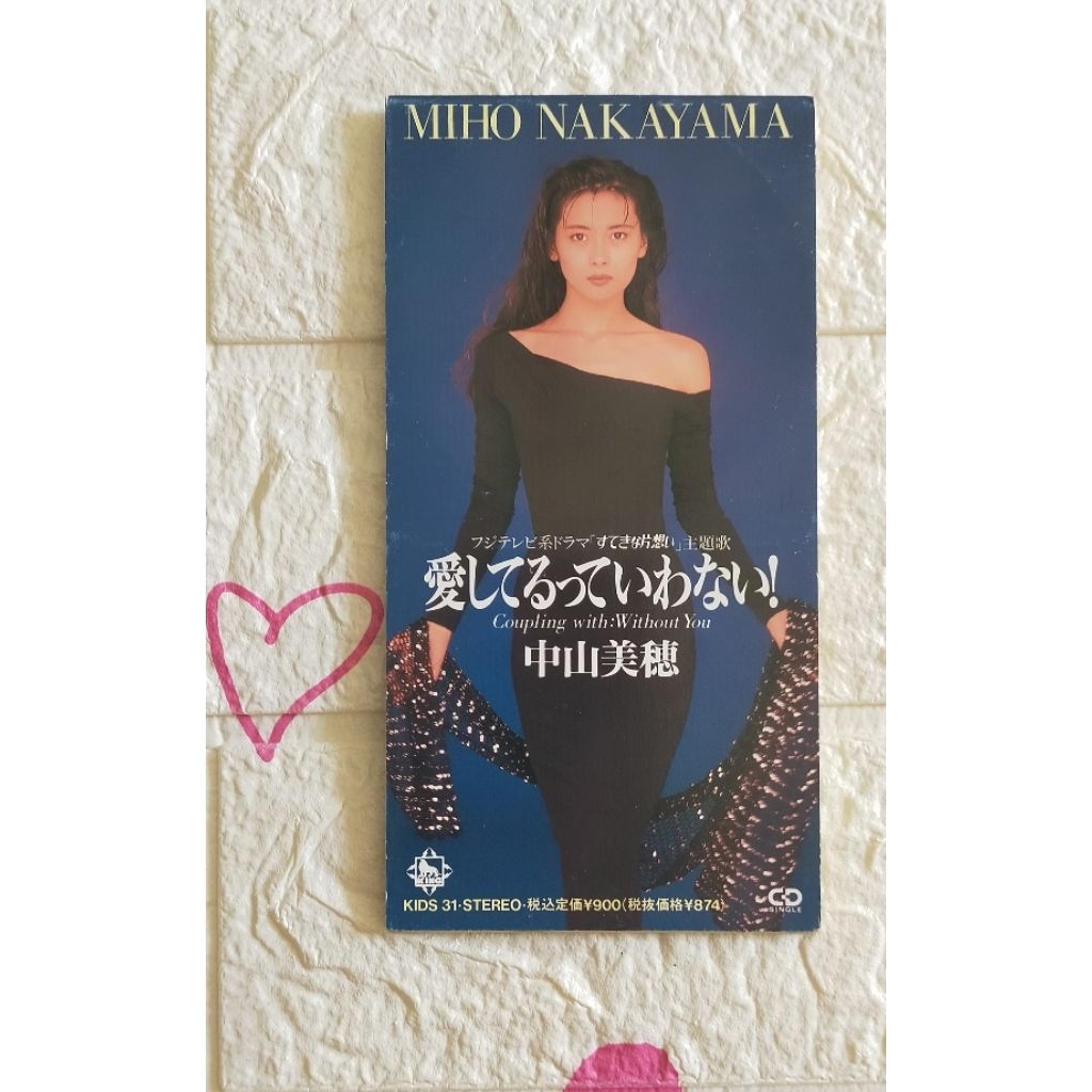 MIHO NAKAYAMAอัลบั้ม without You