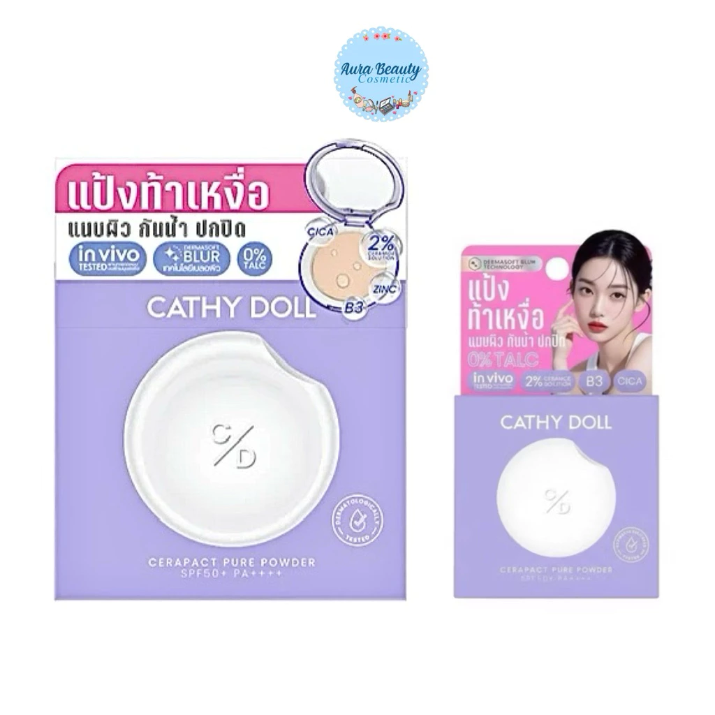 Cathy Doll Cerapact Pure Powder เคที่ดอลล์ เซราแพ็คเพียวพาวเดอร์ เอสพีเอฟ50+ พีเอ++++ 12g,4.5g.