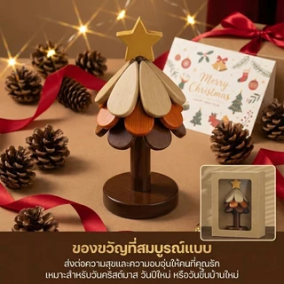 แผ่นรองร้อนรูปต้นคริสต์มาสไม้จริง กันความร้อน-ทนทาน สำหรับตั้งโตะอาหารและตกแต่ง ของขวัญสุดซึ้งใจ ของตกแต่งโต๊ะอาหาร