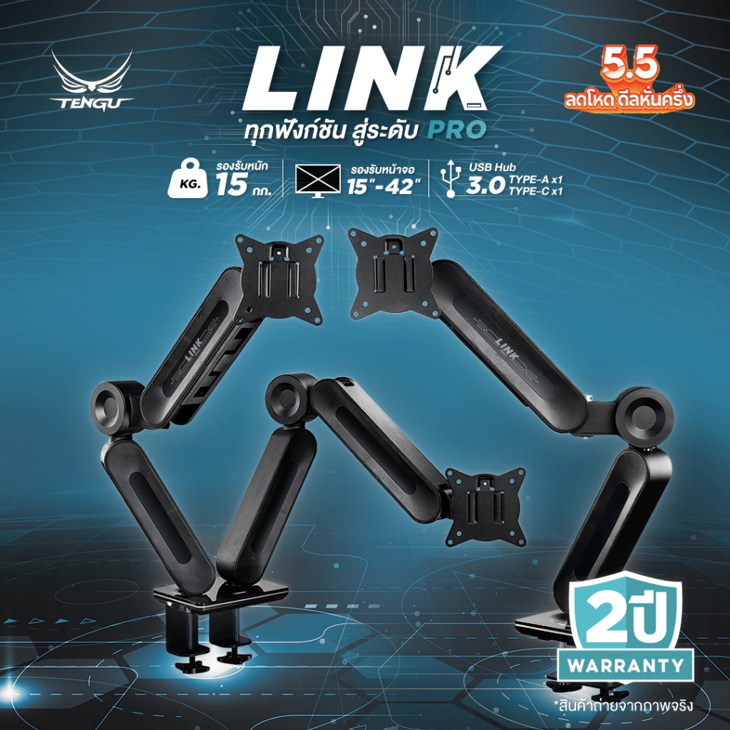 Tengu ขาจับจอคอม รุ่น LINK Monitor Arm แขนจับจอคอม มี USB HUB สำหรับจอ 15-42นิ้ว รองรับ1และ2จอ