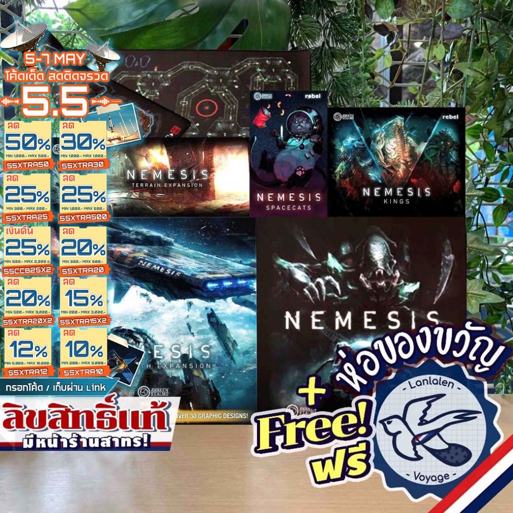 [ของแท้][สินค้าขายดี] Nemesis/Terrain Pack/King Expansion/Playmat/Aftermath ห่อของขวัญฟรี [Boardgame