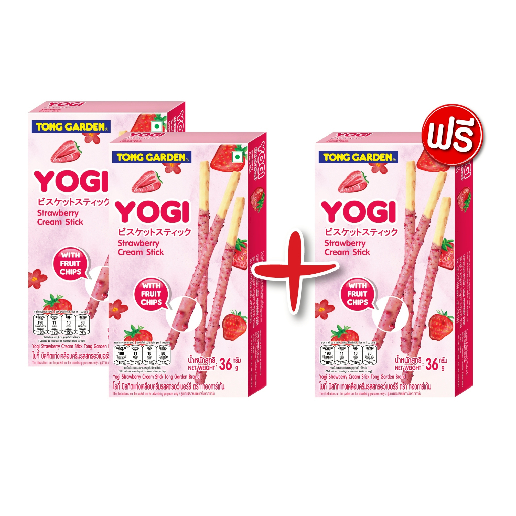 Tonggarden โยกี้ บิสกิตแท่งเคลือบครีมรสสตรอว์เบอร์รี่ 36 กรัม  (ซื้อ 2 แถม 1)