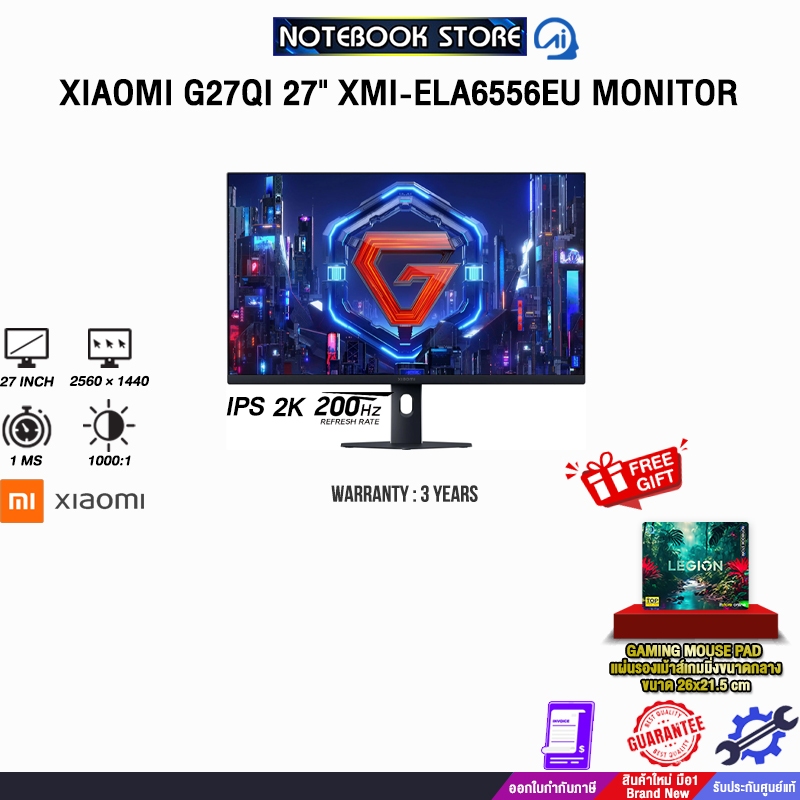 XIAOMI G27QI 27" XMI-ELA6556EU MONITOR (IPS 2K 200Hz)/ประกัน 3 Years